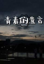 男朋友家里还有前女友的东西，我该怎么办？游戏画面