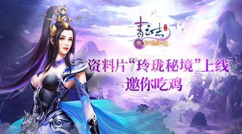 超奥特曼联盟3