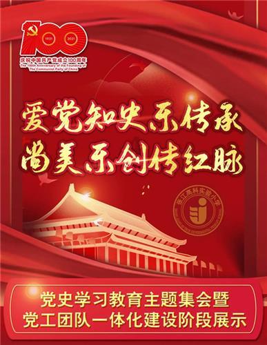 拯救迷路小公主