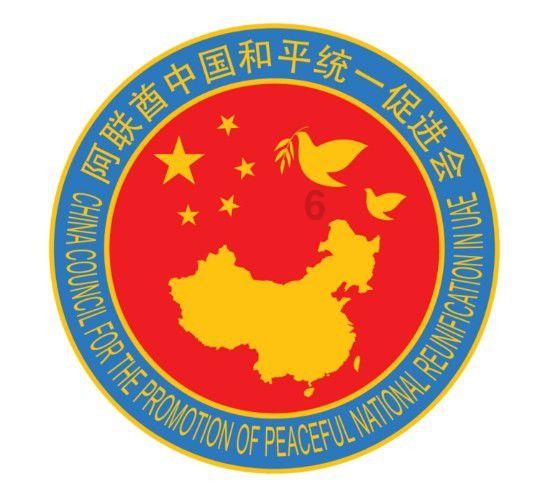朔州市2024年新能源项目建设动员部署会议召开